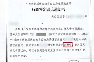 开云电子app下载官网截图2